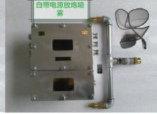 點(diǎn)擊查看詳細(xì)信息<br>標(biāo)題：放炮噴霧裝置 一體化放炮噴霧裝置 蓄電池一體化放炮噴霧裝置 閱讀次數(shù)：3475